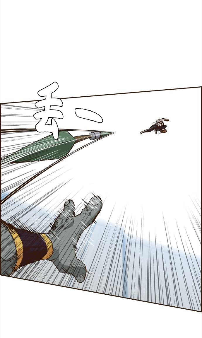 [第11话] 独特能力60