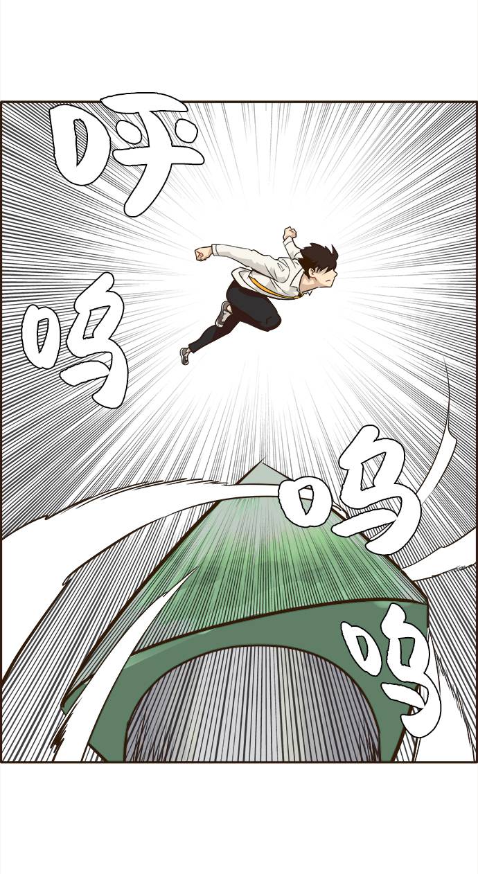 [第11话] 独特能力62
