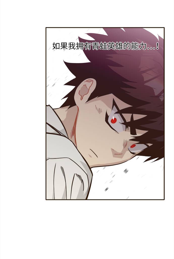[第11话] 独特能力63
