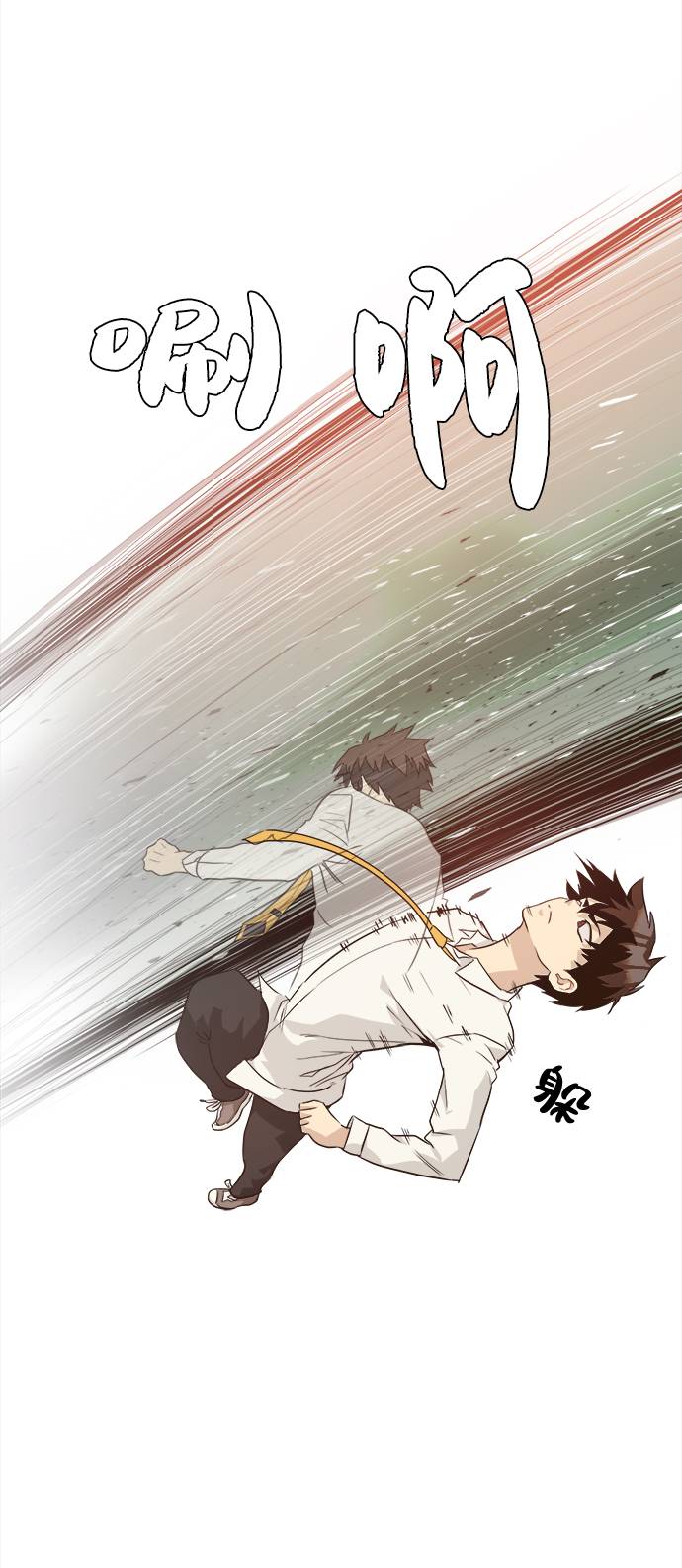 [第11话] 独特能力65