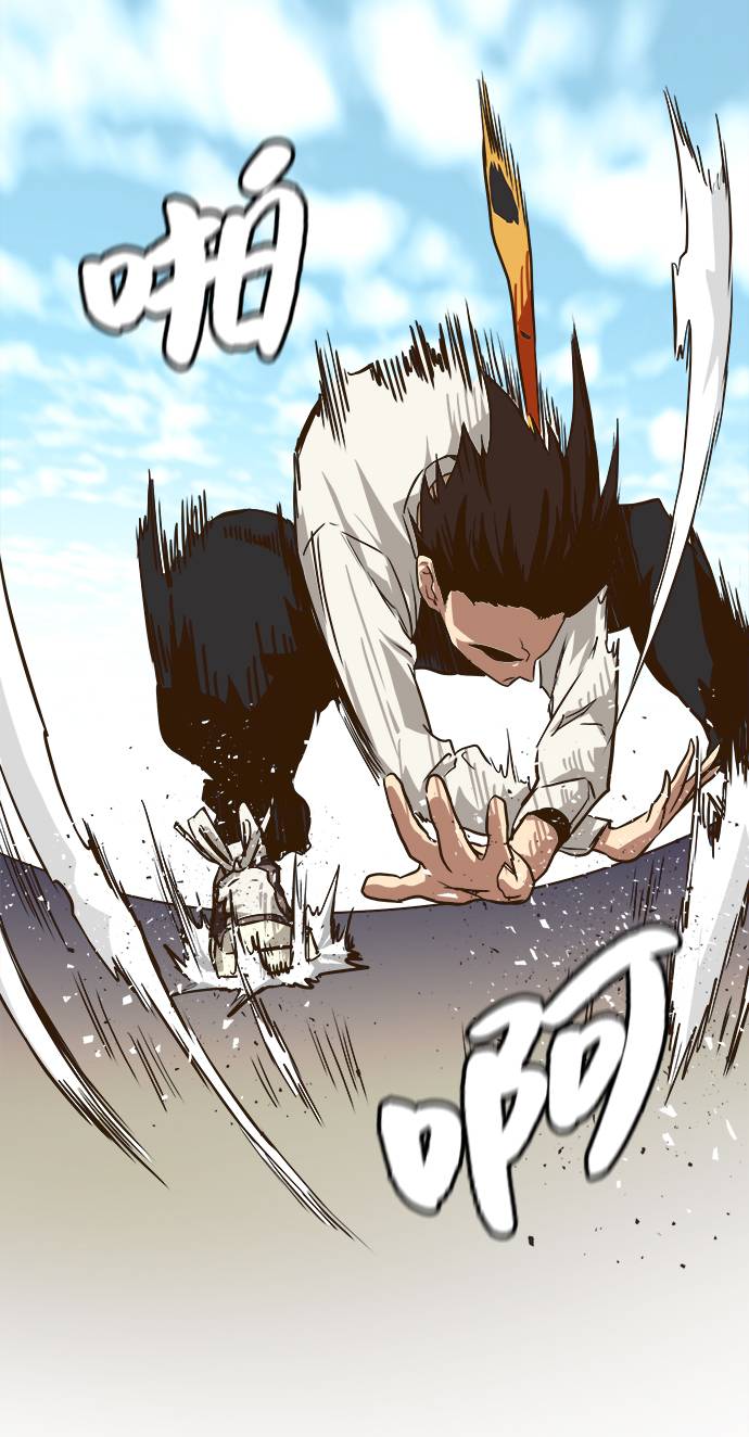 [第11话] 独特能力69