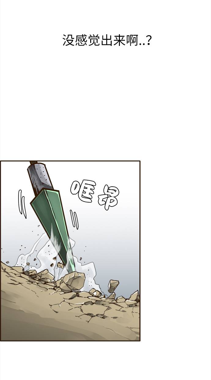 [第11话] 独特能力7