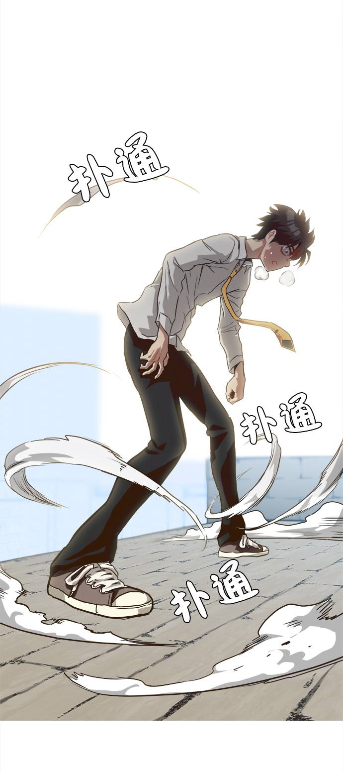[第11话] 独特能力71