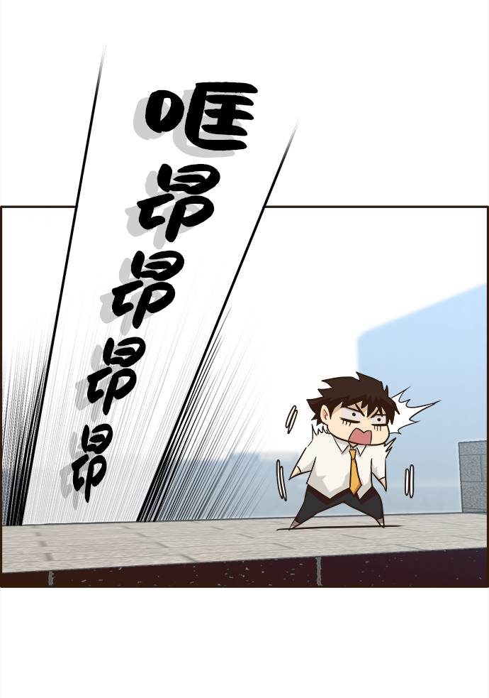 [第11话] 独特能力73