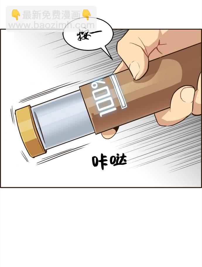 [第11话] 独特能力77