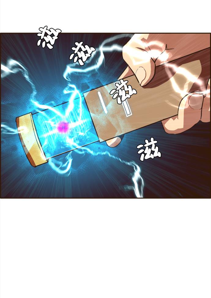 [第11话] 独特能力78