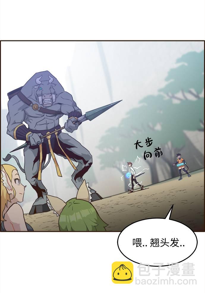 [第11话] 独特能力79