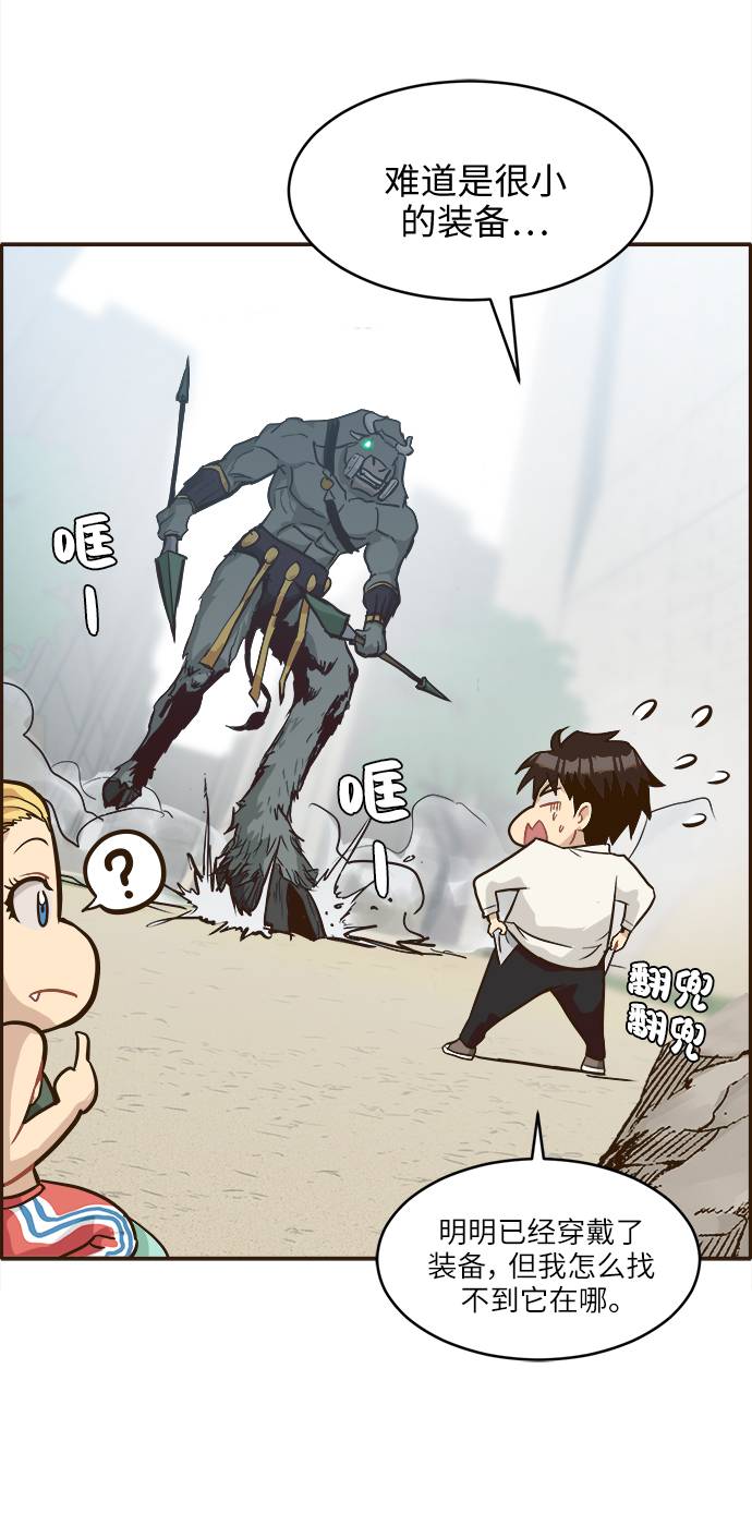 [第11话] 独特能力8