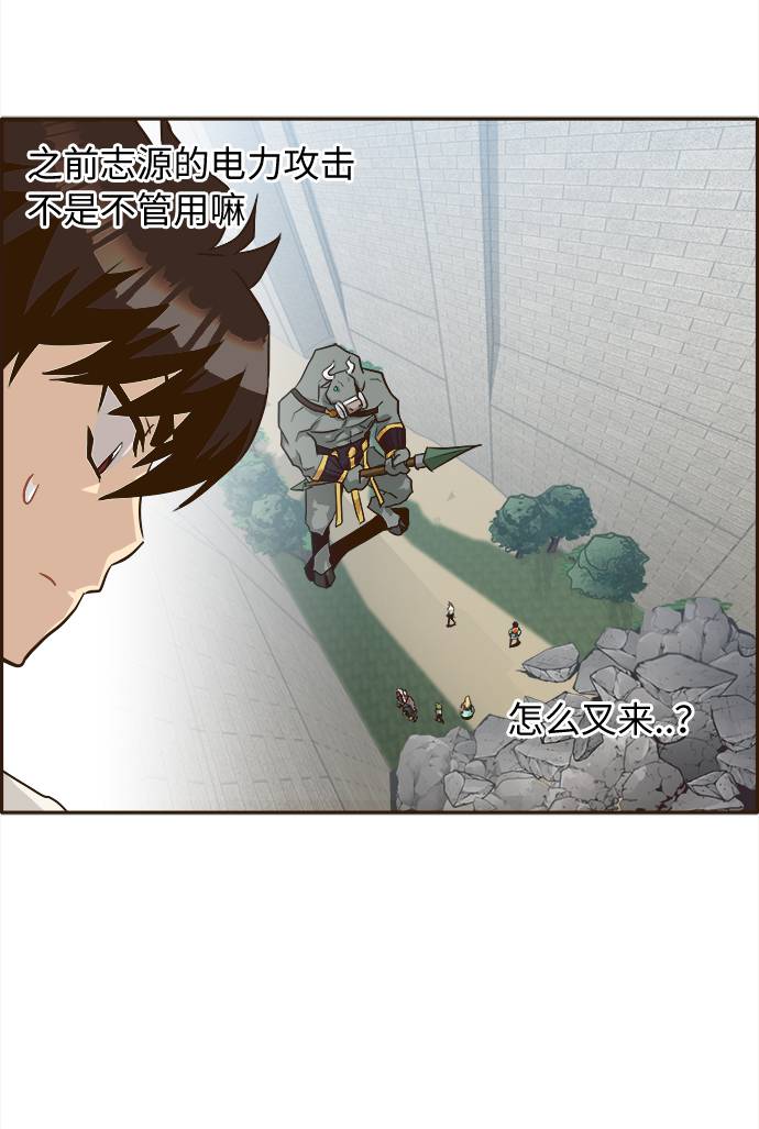 [第11话] 独特能力81
