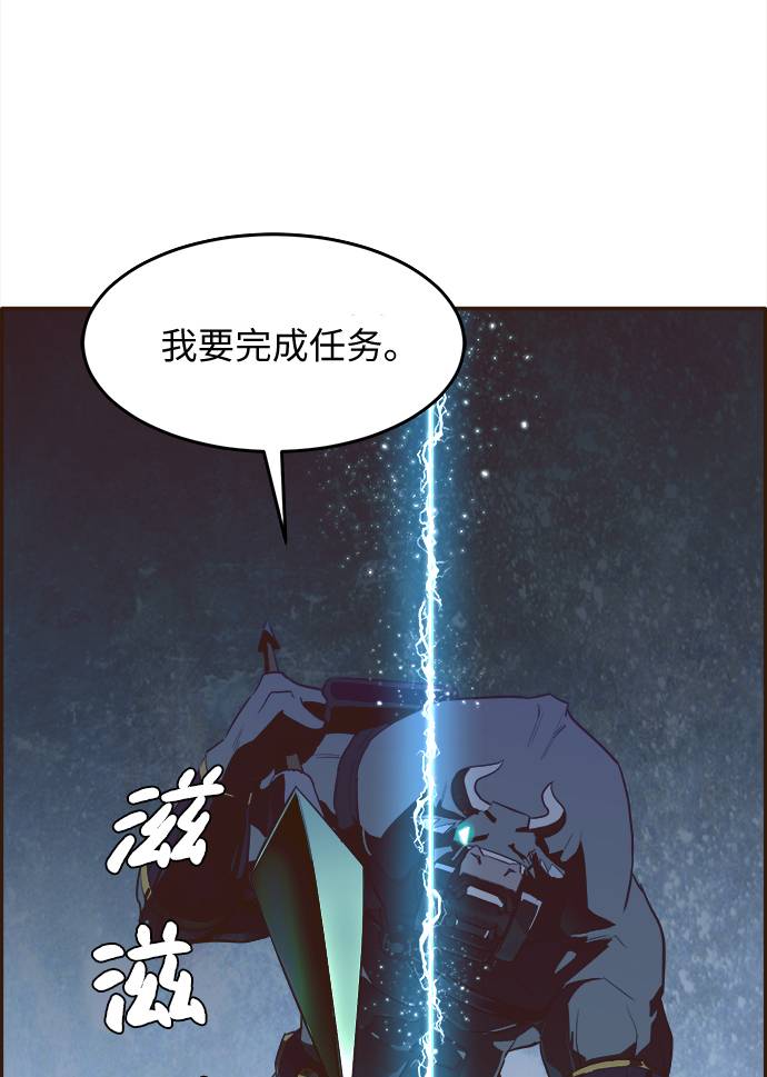 [第11话] 独特能力83