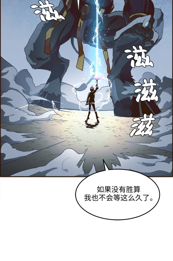 [第11话] 独特能力84