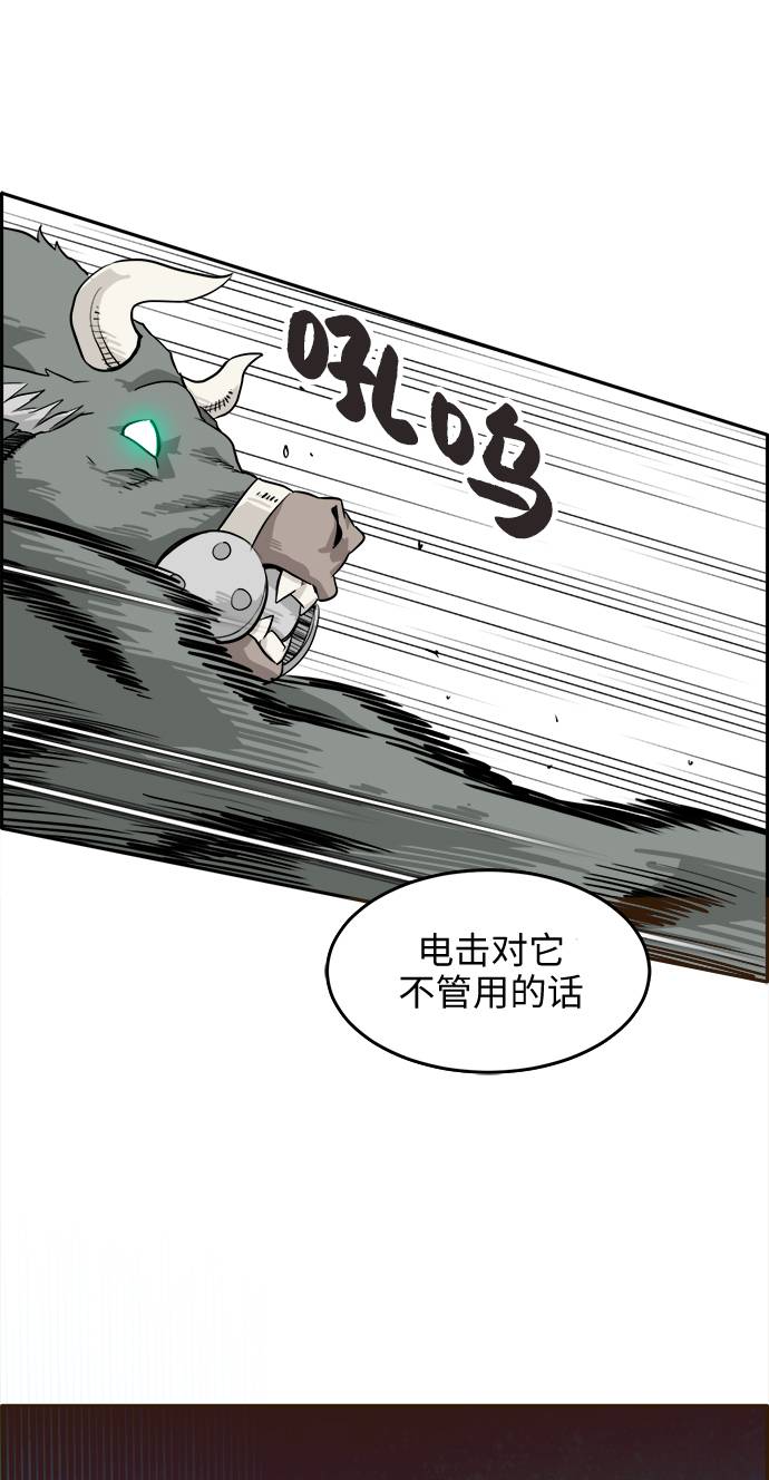 [第11话] 独特能力85