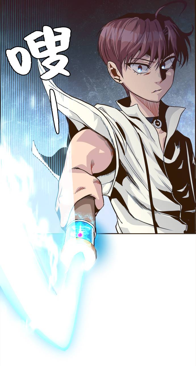 [第11话] 独特能力86