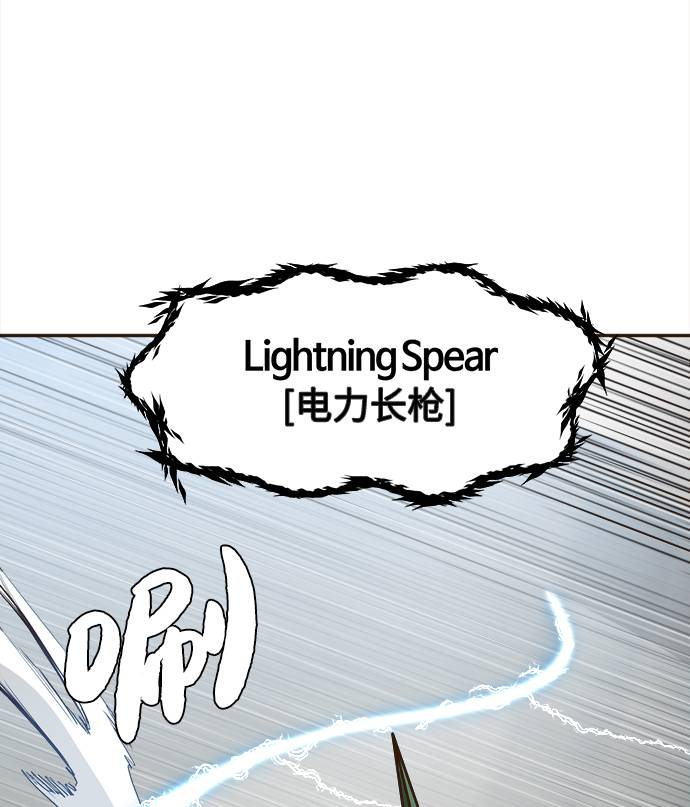 [第11话] 独特能力89