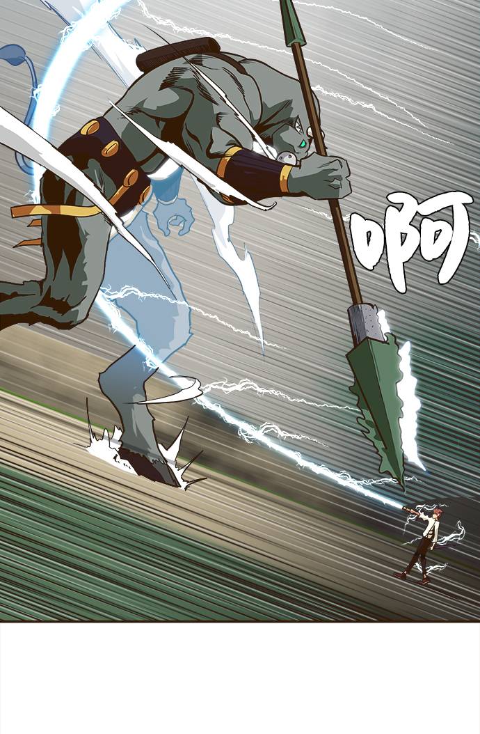 [第11话] 独特能力90