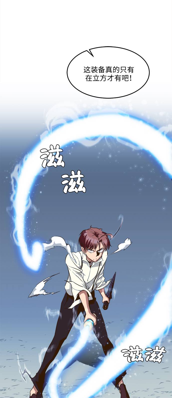 [第11话] 独特能力94