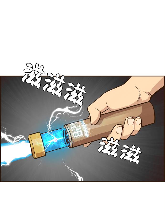 [第11话] 独特能力96