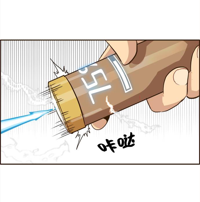[第11话] 独特能力97