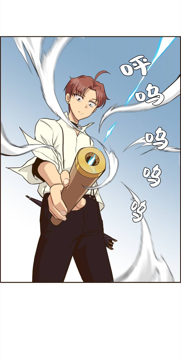 [第11话] 独特能力98