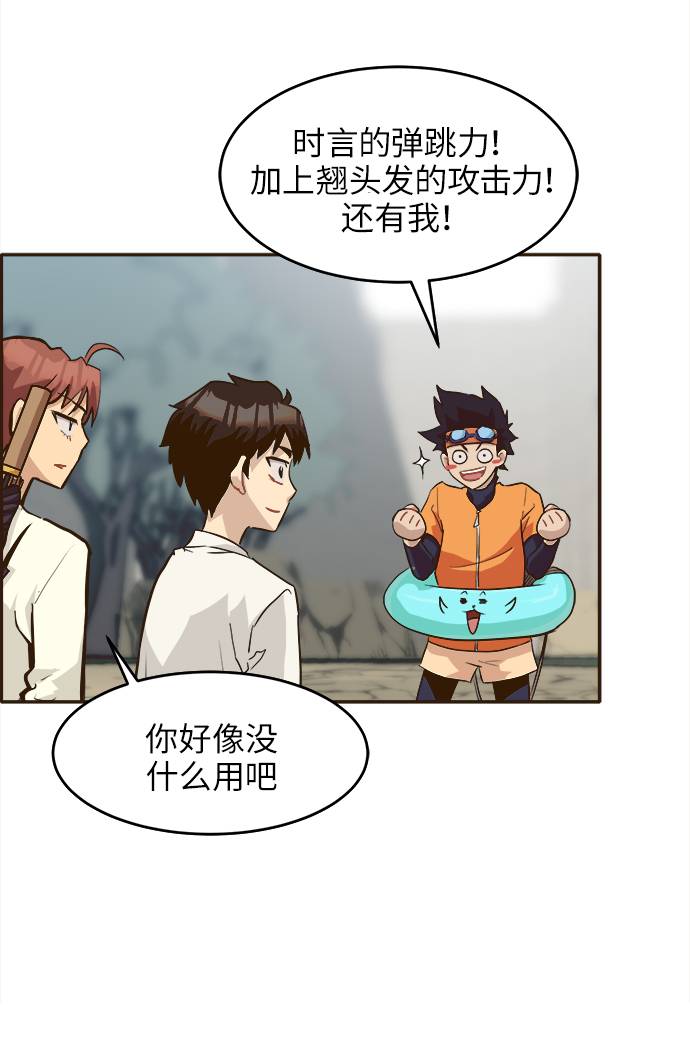 [第12话] 征战广场大作战 1108