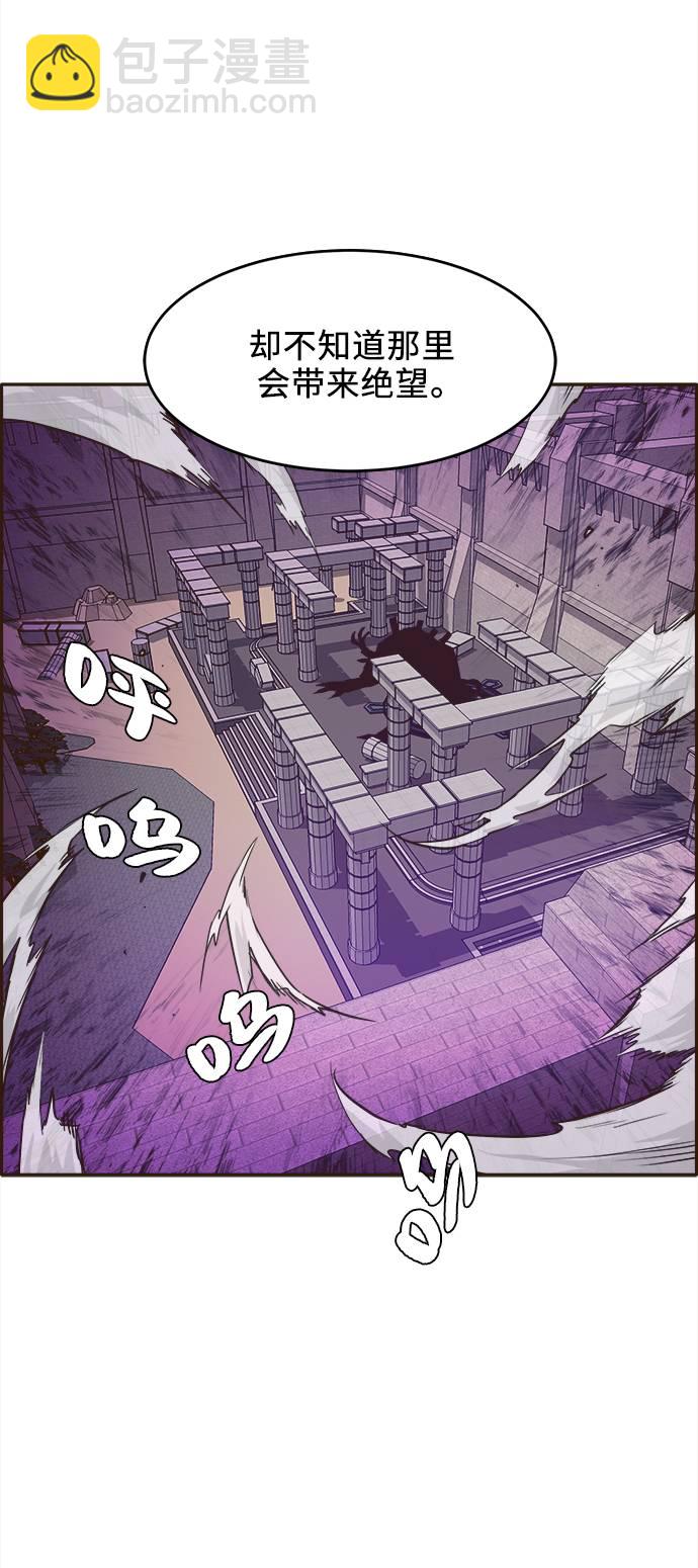 [第12话] 征战广场大作战 1116