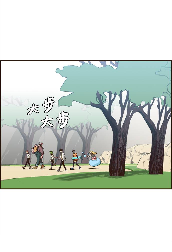 [第12话] 征战广场大作战 1117