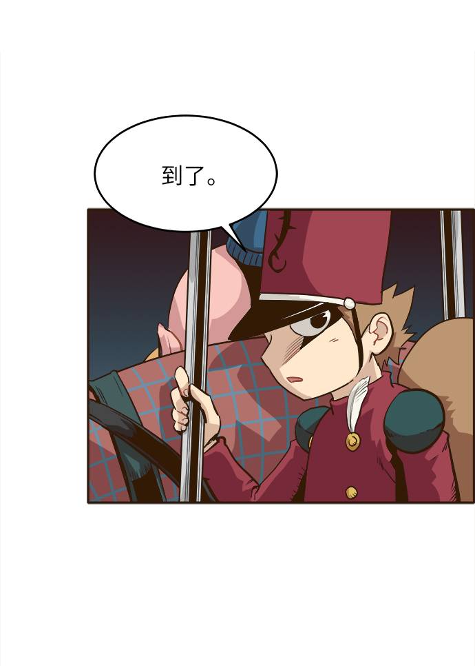 [第12话] 征战广场大作战 1118