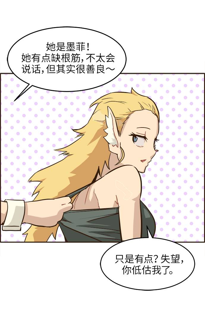 [第12话] 征战广场大作战 112
