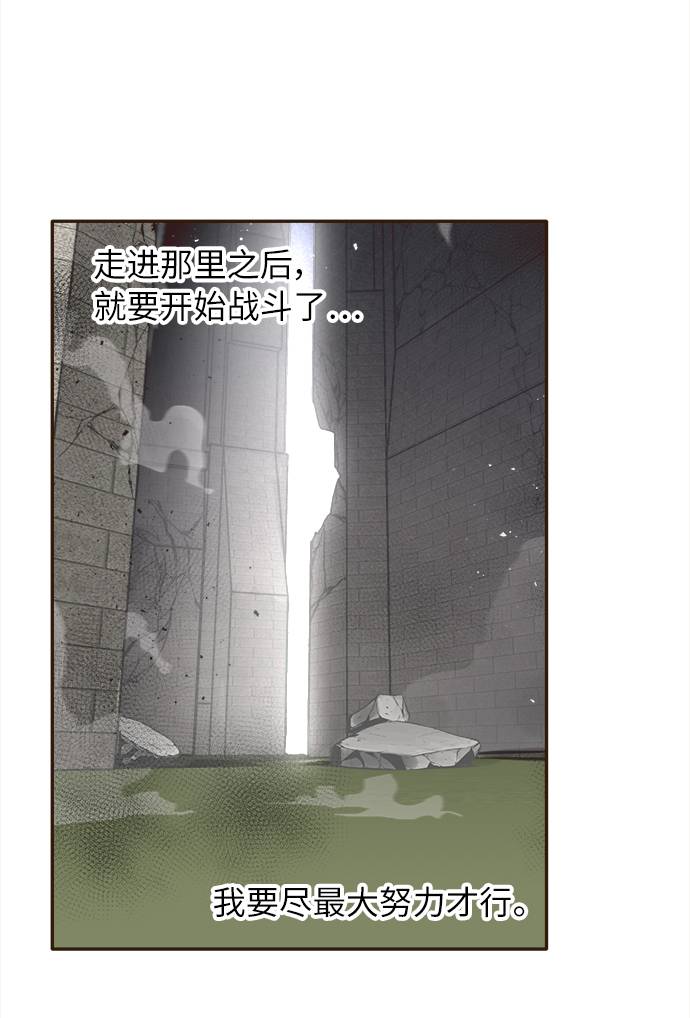 [第12话] 征战广场大作战 1121