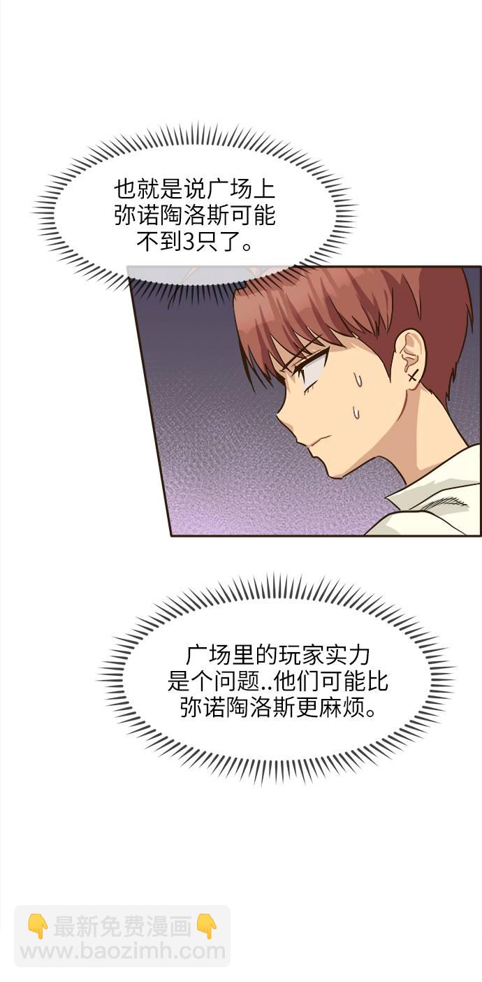 [第12话] 征战广场大作战 1126