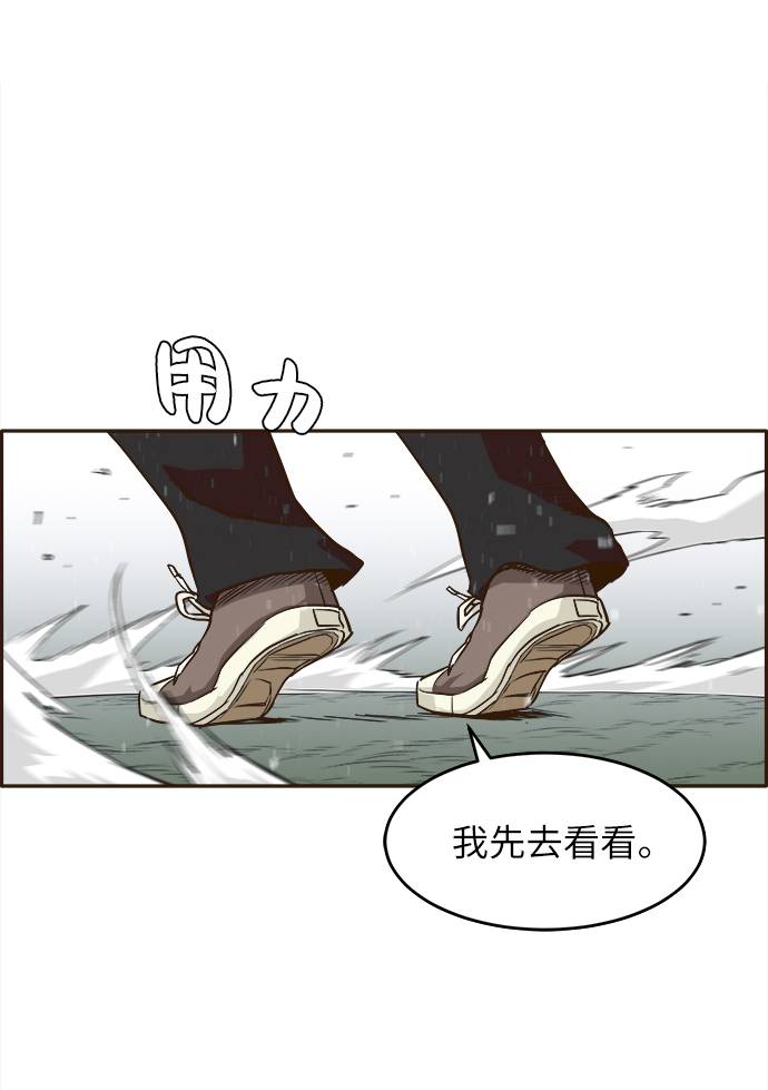 [第12话] 征战广场大作战 1127