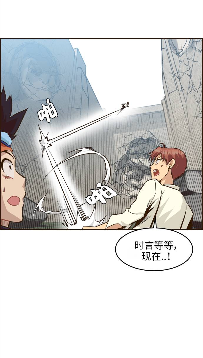 [第12话] 征战广场大作战 1128