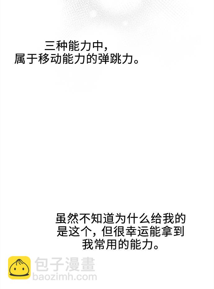[第12话] 征战广场大作战 1131