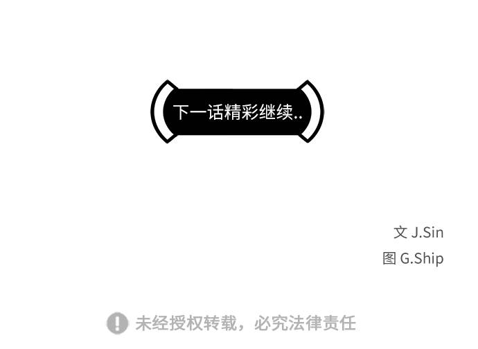 [第12话] 征战广场大作战 1138