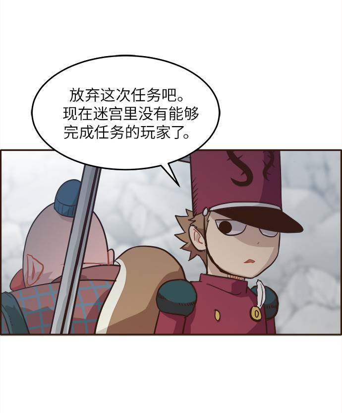 [第12话] 征战广场大作战 118