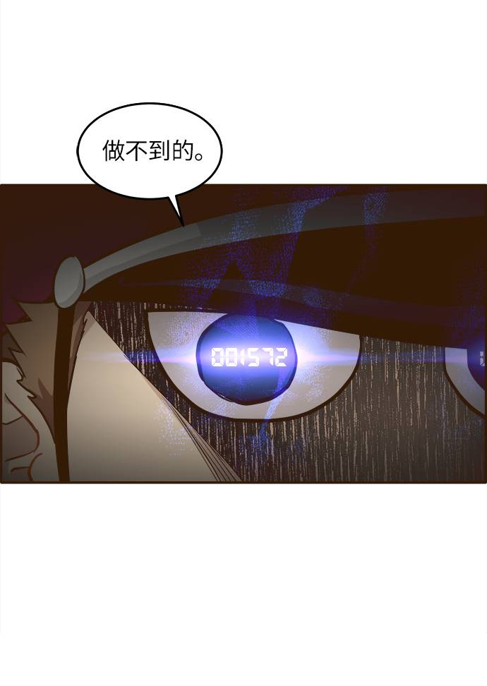 [第12话] 征战广场大作战 120