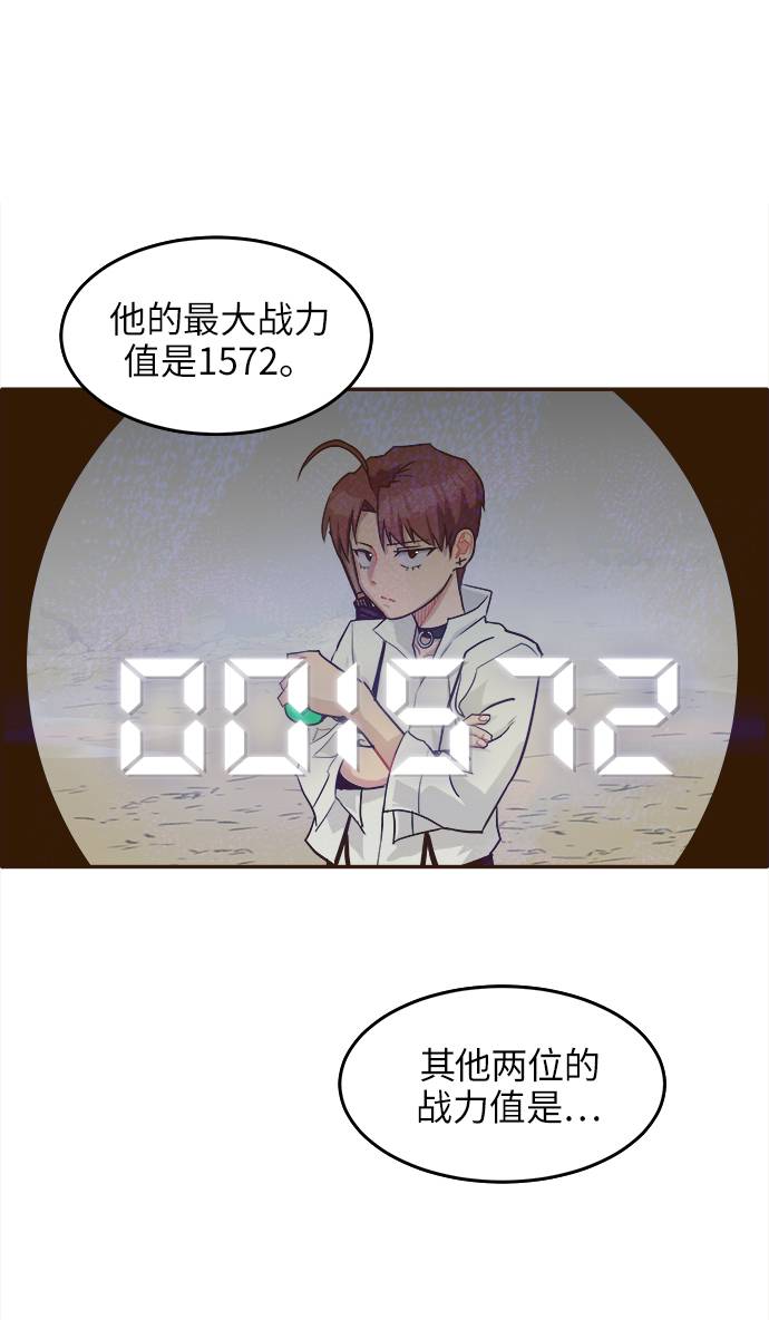 [第12话] 征战广场大作战 121