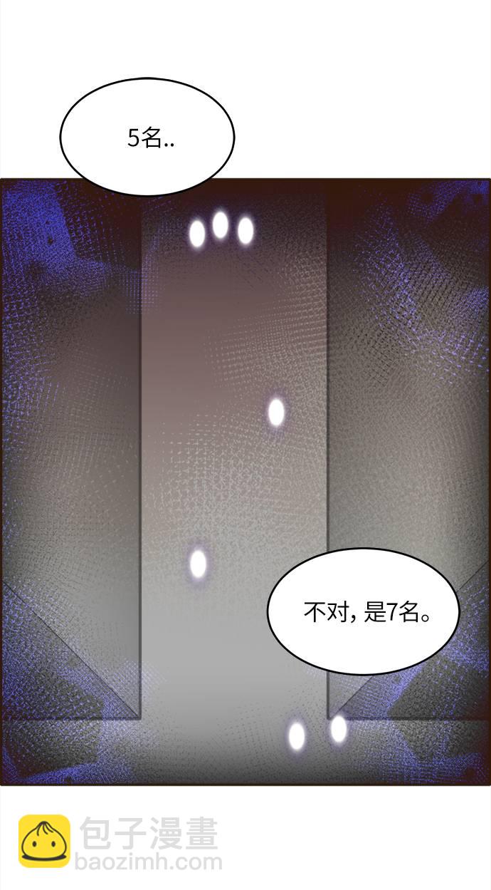 [第12话] 征战广场大作战 128