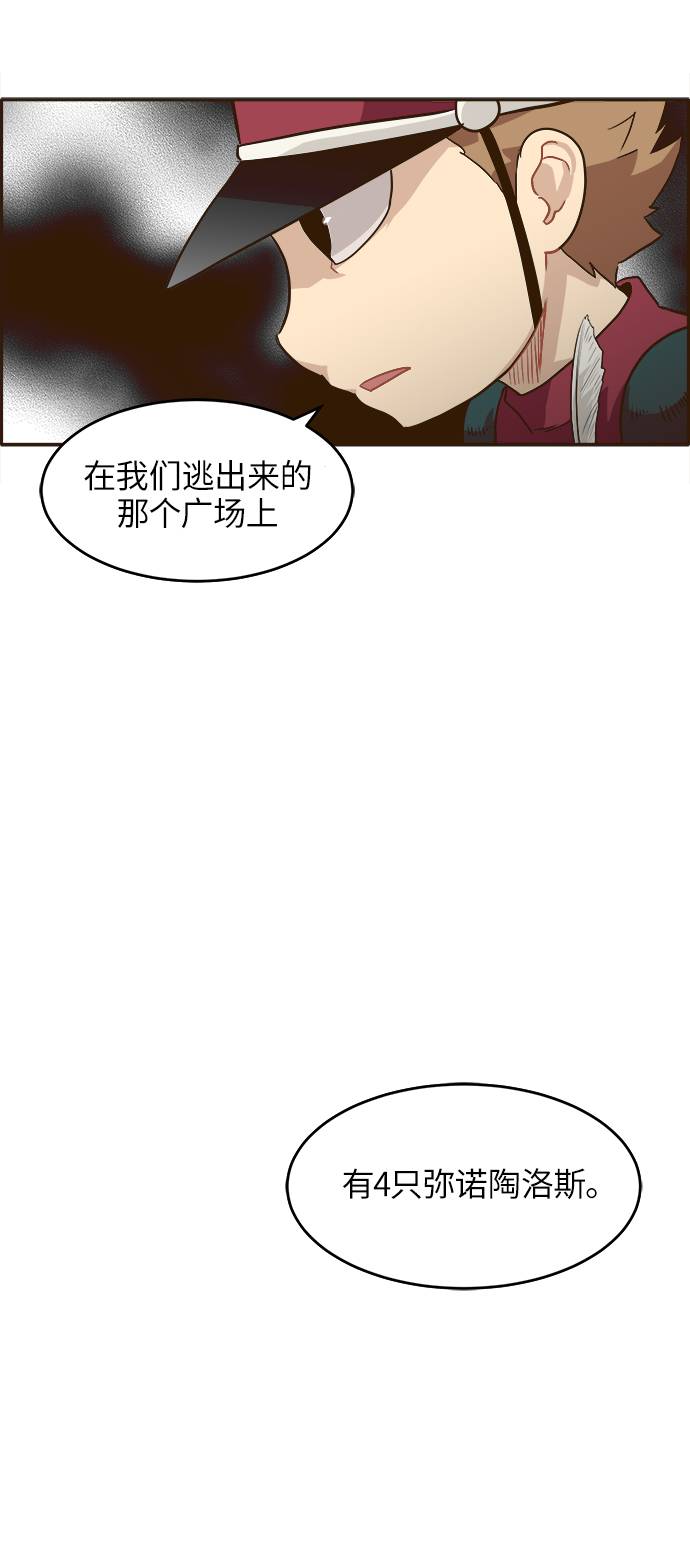 [第12话] 征战广场大作战 135