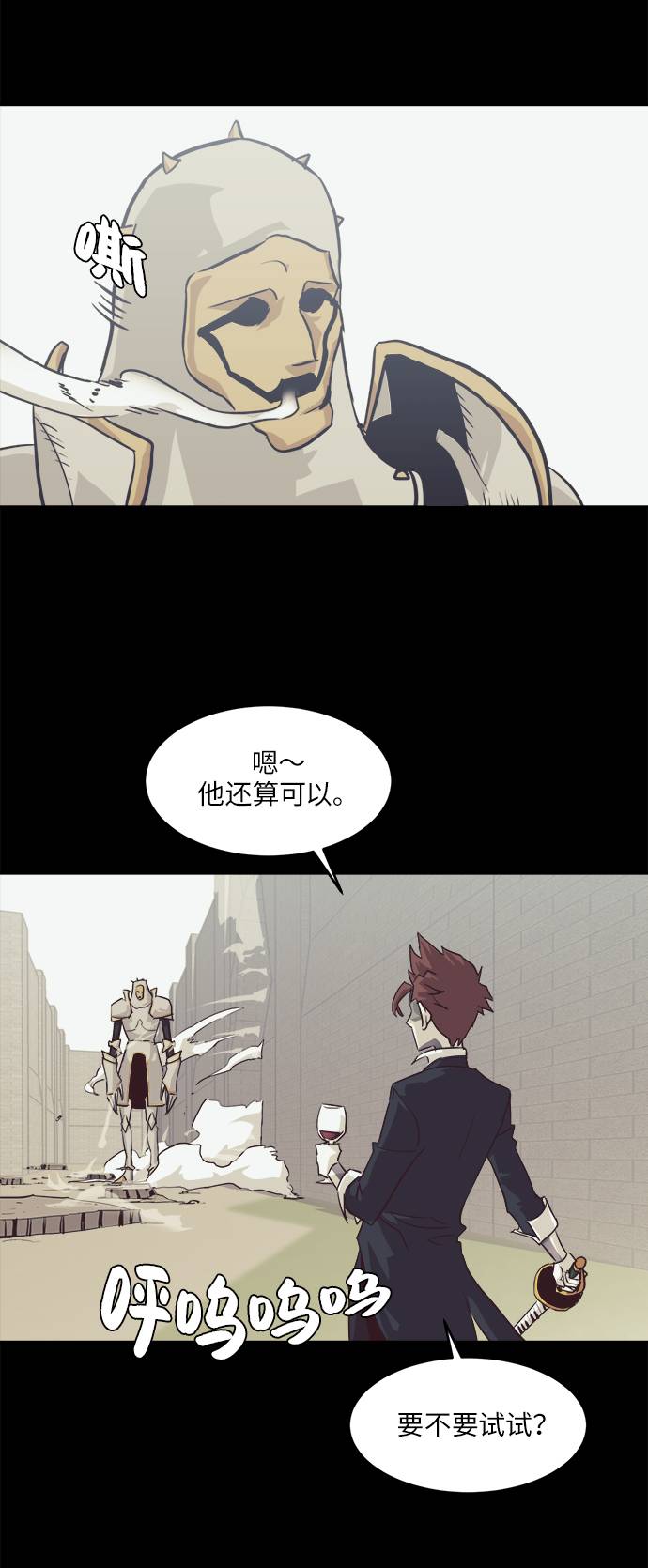 [第12话] 征战广场大作战 139