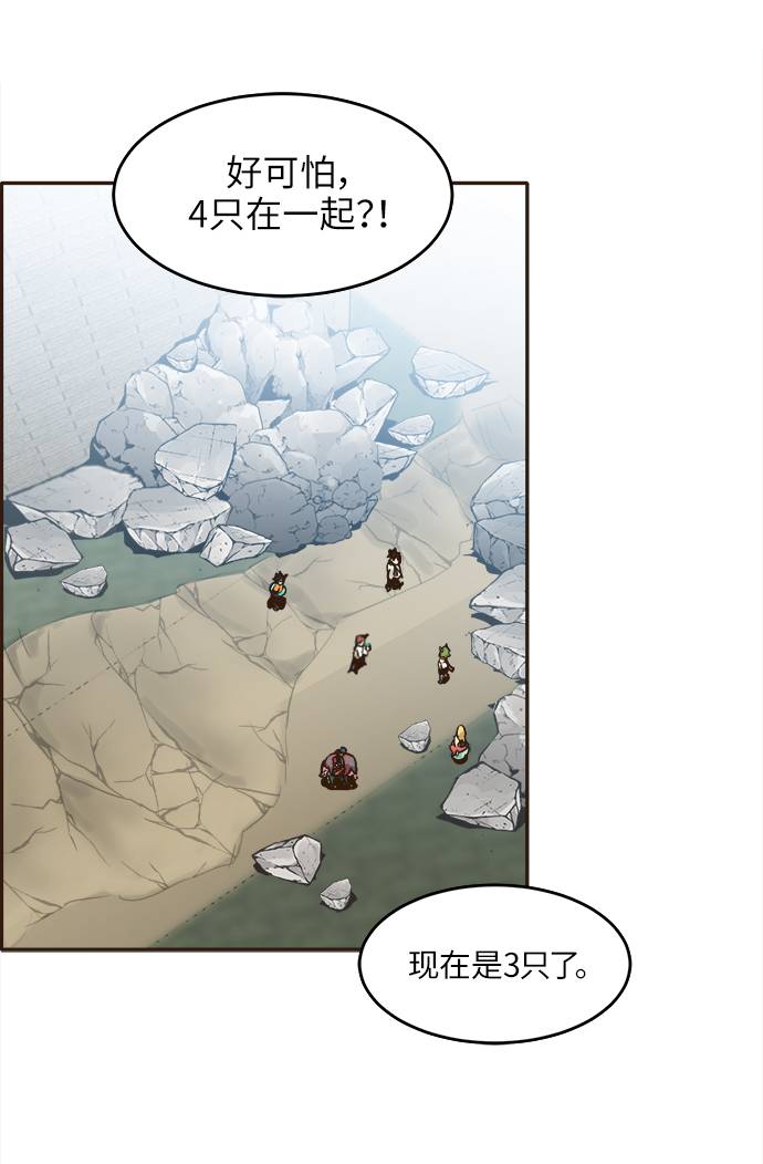 [第12话] 征战广场大作战 141