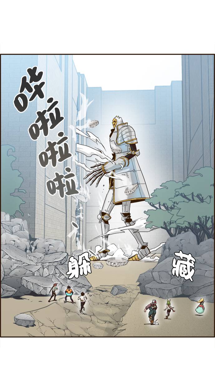 [第12话] 征战广场大作战 155