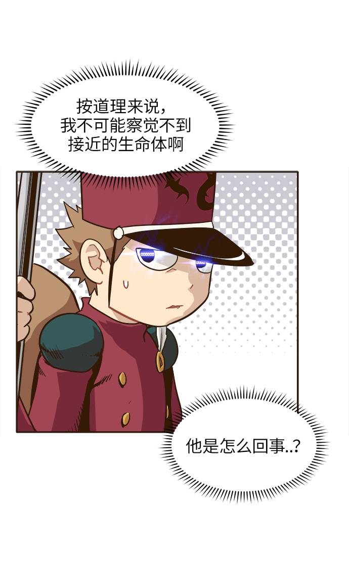 [第12话] 征战广场大作战 156