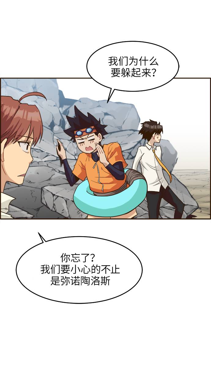 [第12话] 征战广场大作战 159