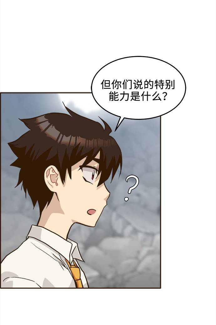 [第12话] 征战广场大作战 16