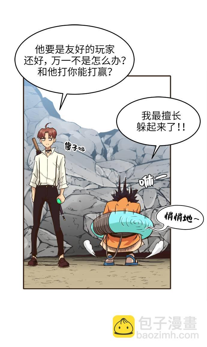 [第12话] 征战广场大作战 160