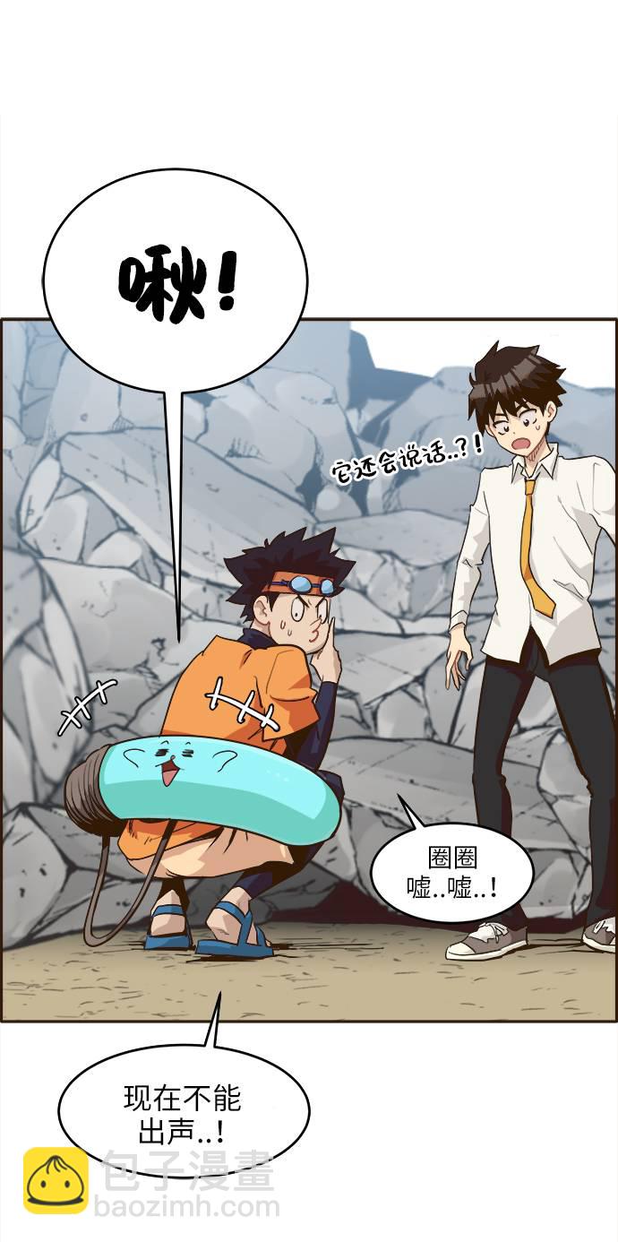 [第12话] 征战广场大作战 162