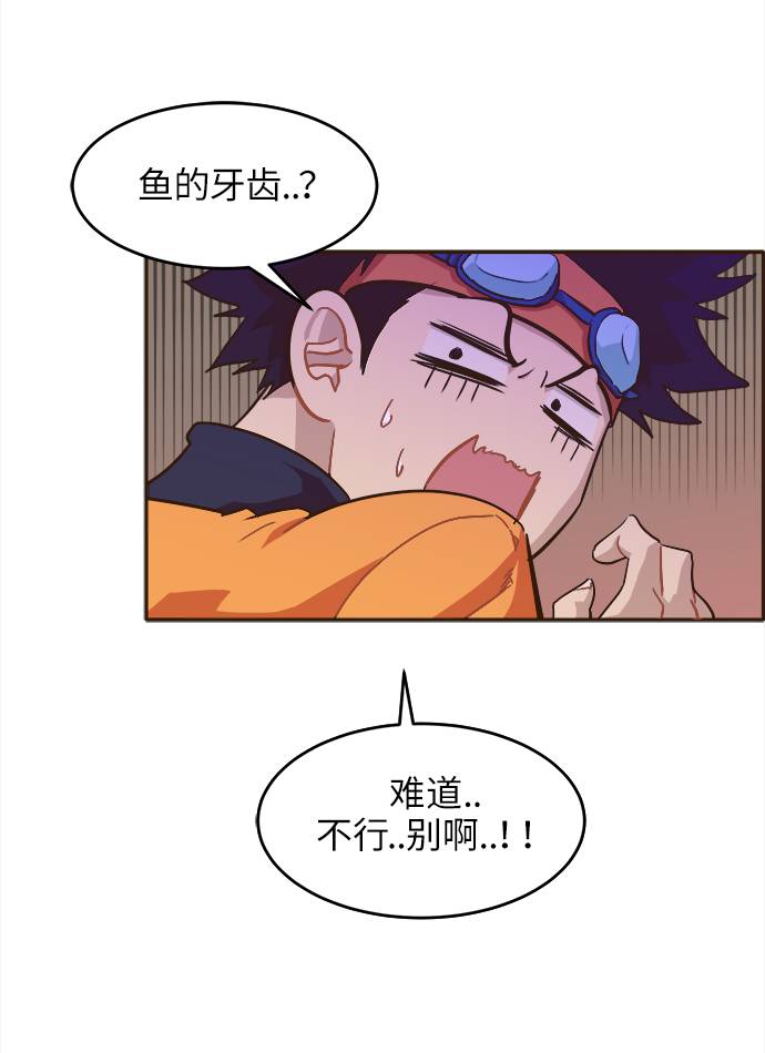 [第12话] 征战广场大作战 165