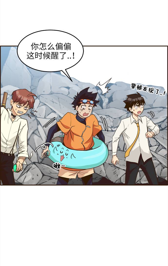 [第12话] 征战广场大作战 167