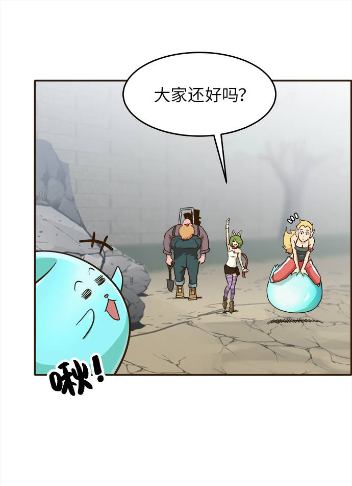 [第12话] 征战广场大作战 173